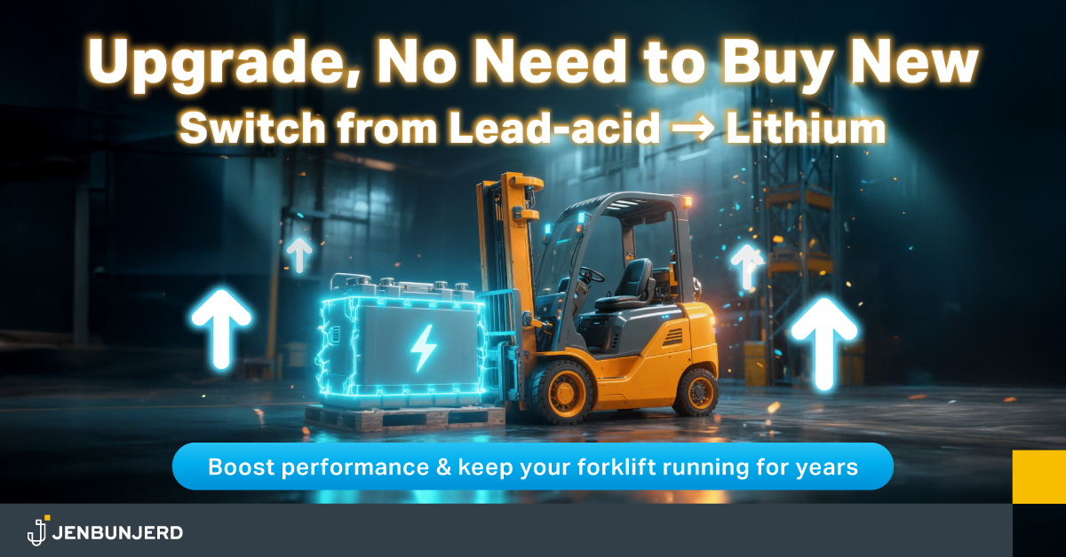 จาก Lead-acid สู่ Lithium – ไม่ต้องซื้อใหม่ อัปเกรดรถยกคันเดิม ให้พร้อมลุยงานต่อไปอีกหลายปี