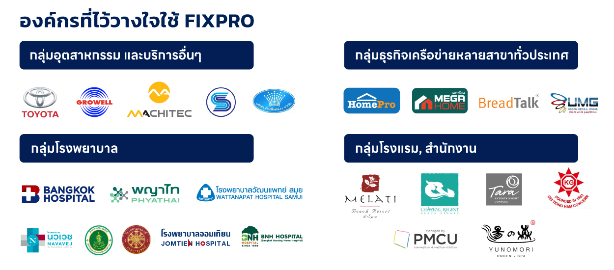 detail-fixpro-cmms-6.jpg