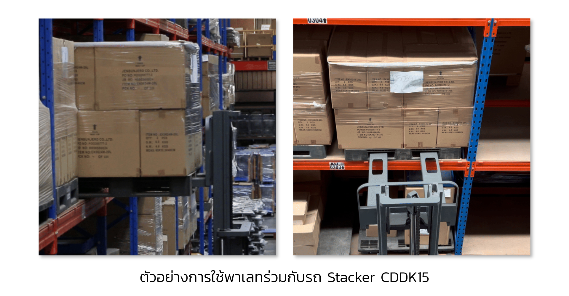 Choosing-a-Pallet-07.jpg
