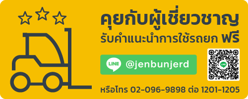 banner-call-action-forklift-truck-th.png